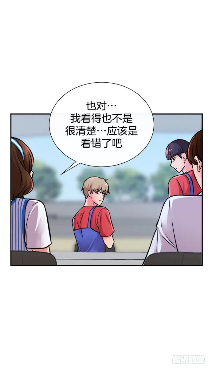 第二十三话下 第3页