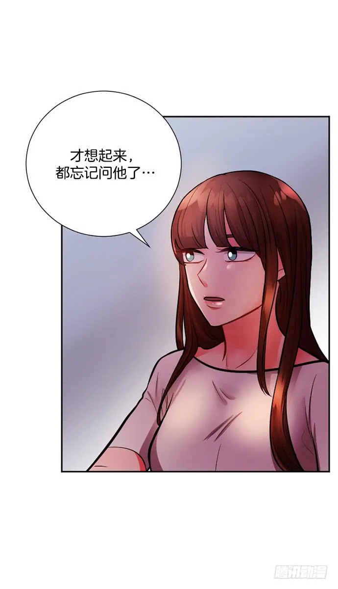 第二十六话下 第17页
