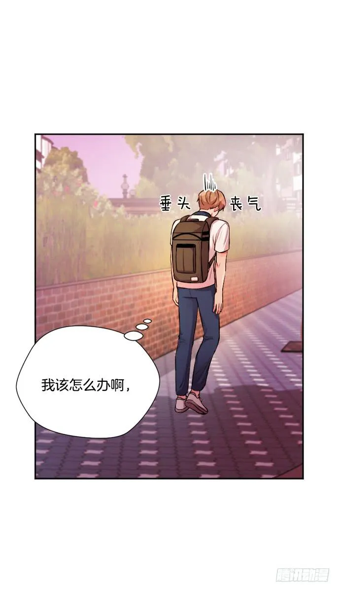 第三十话下 第9页