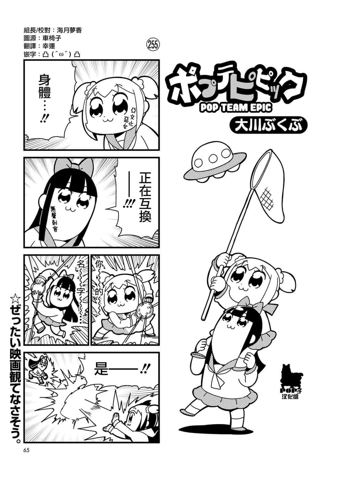 第25话 第1页