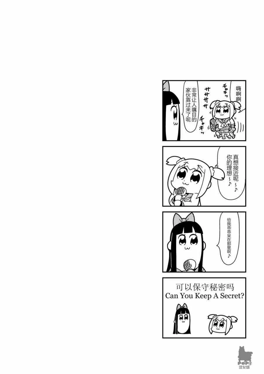 第19话 第7页