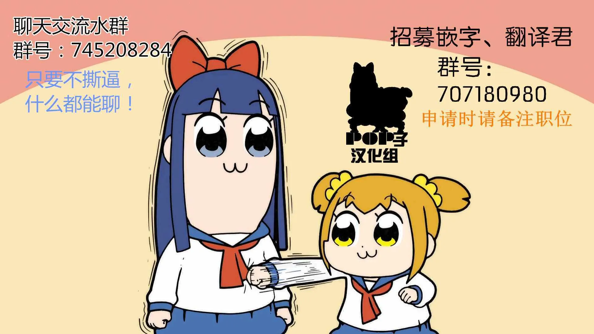 第19话 第9页