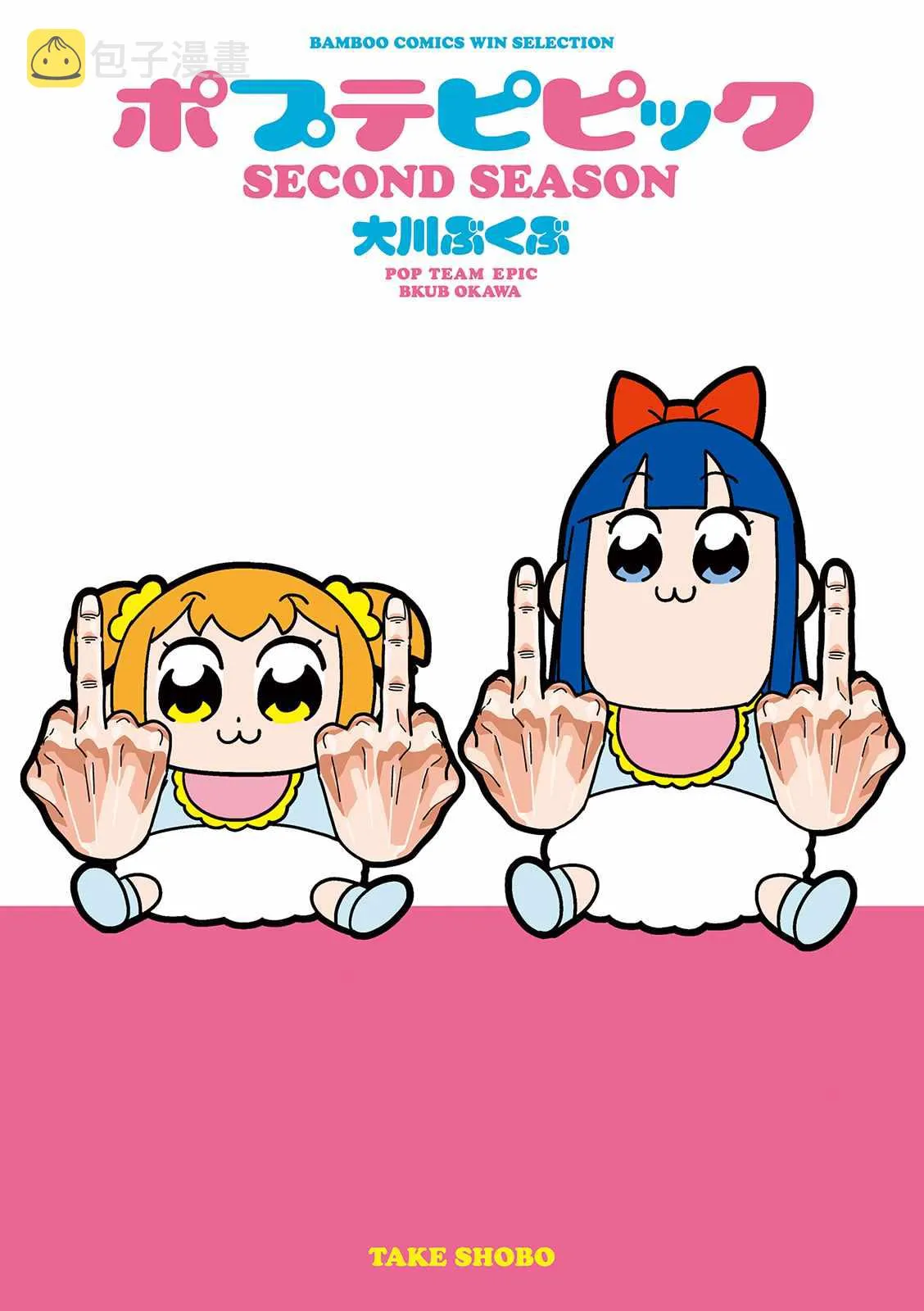 第16话 第1页