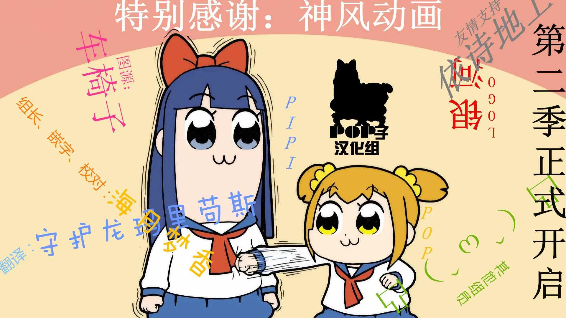 第16话 第9页