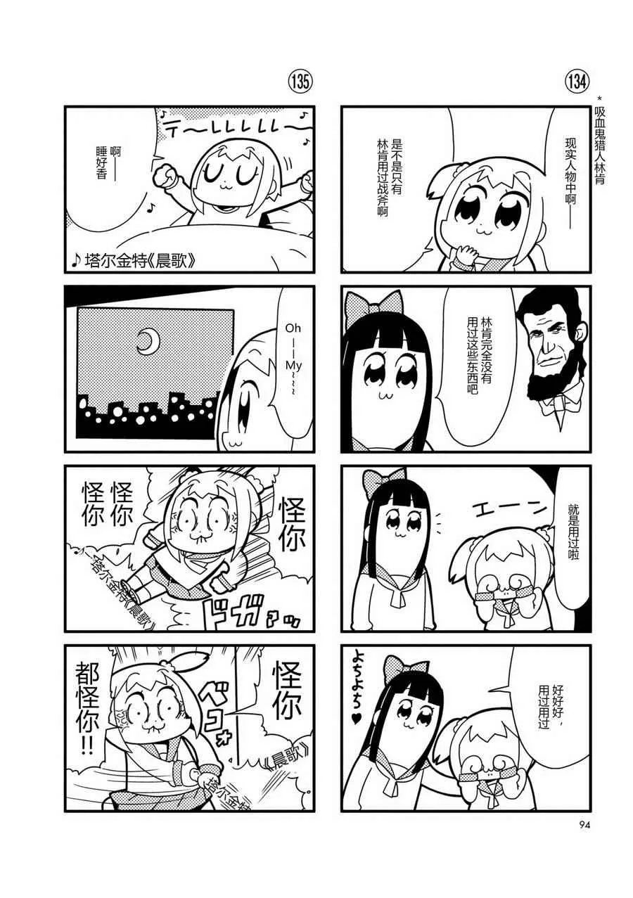第13话 第2页