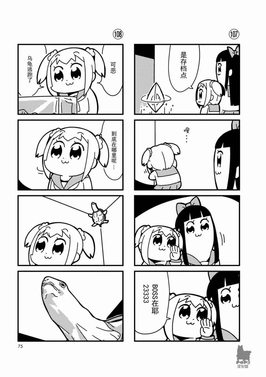 第10话 第5页
