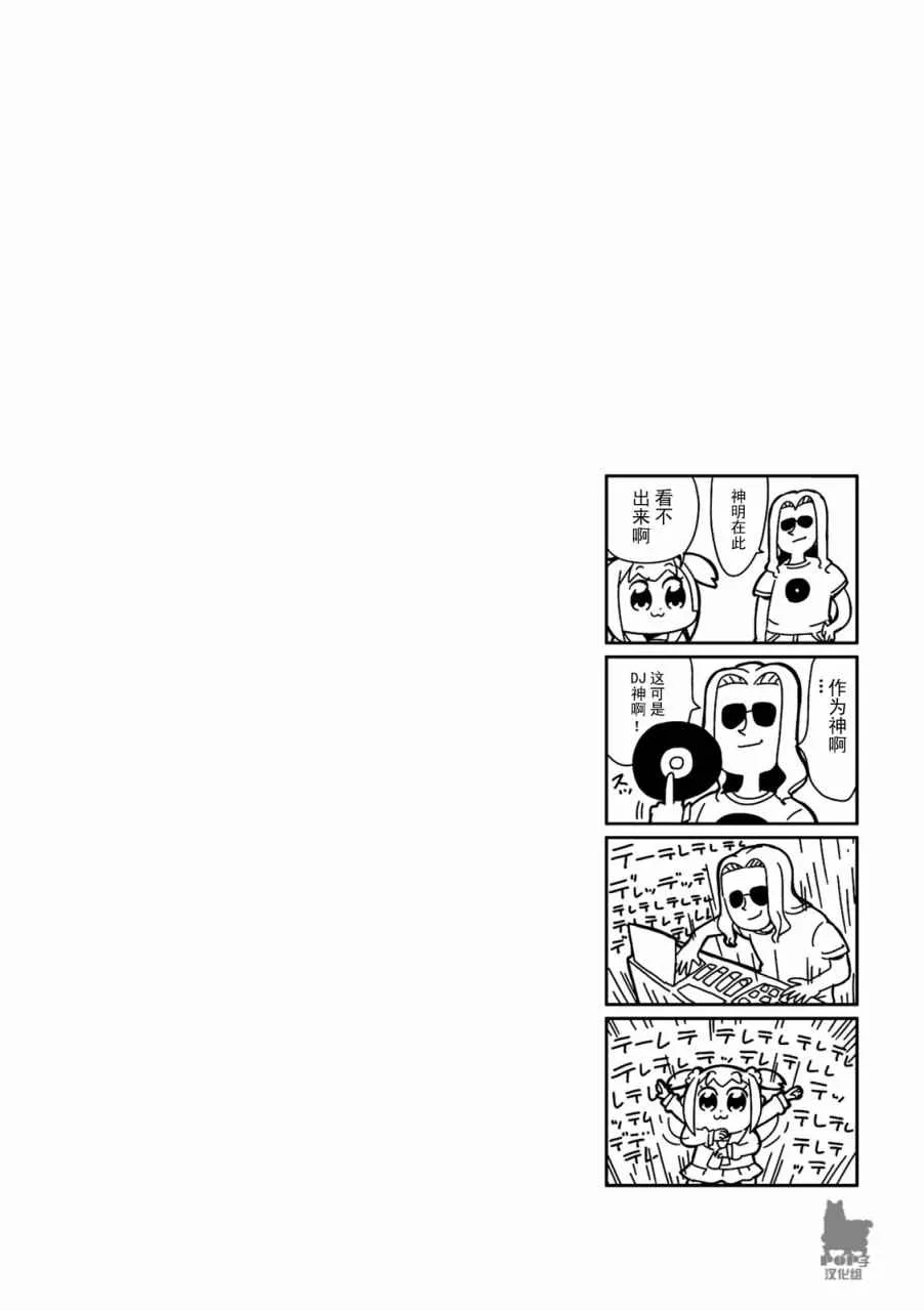 第10话 第7页
