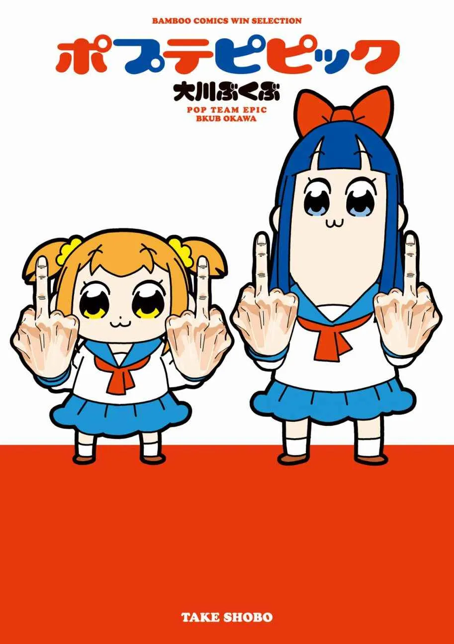 第1话 第1页