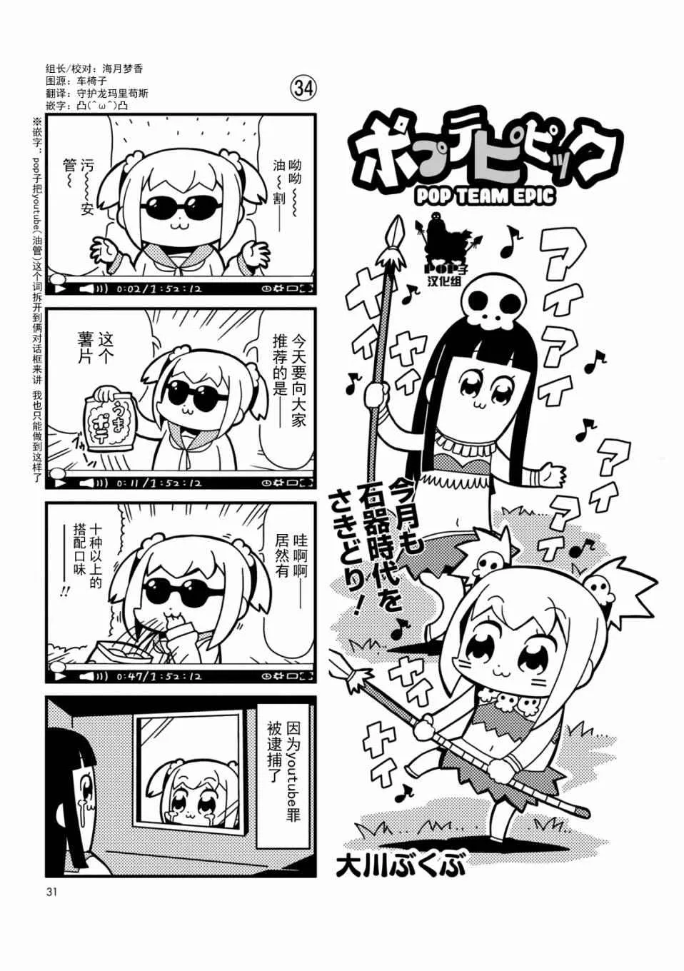 第5话 第1页