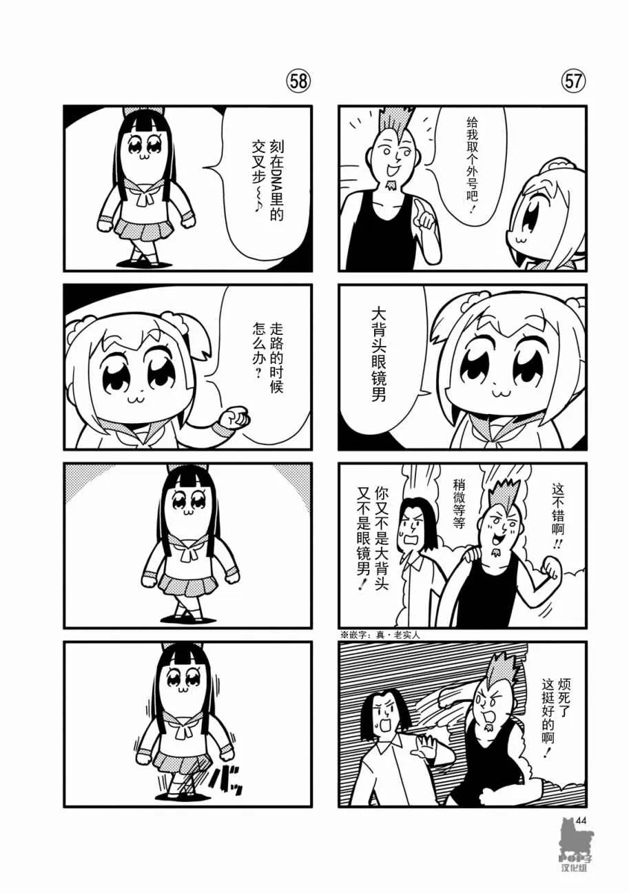 第6话 第3页