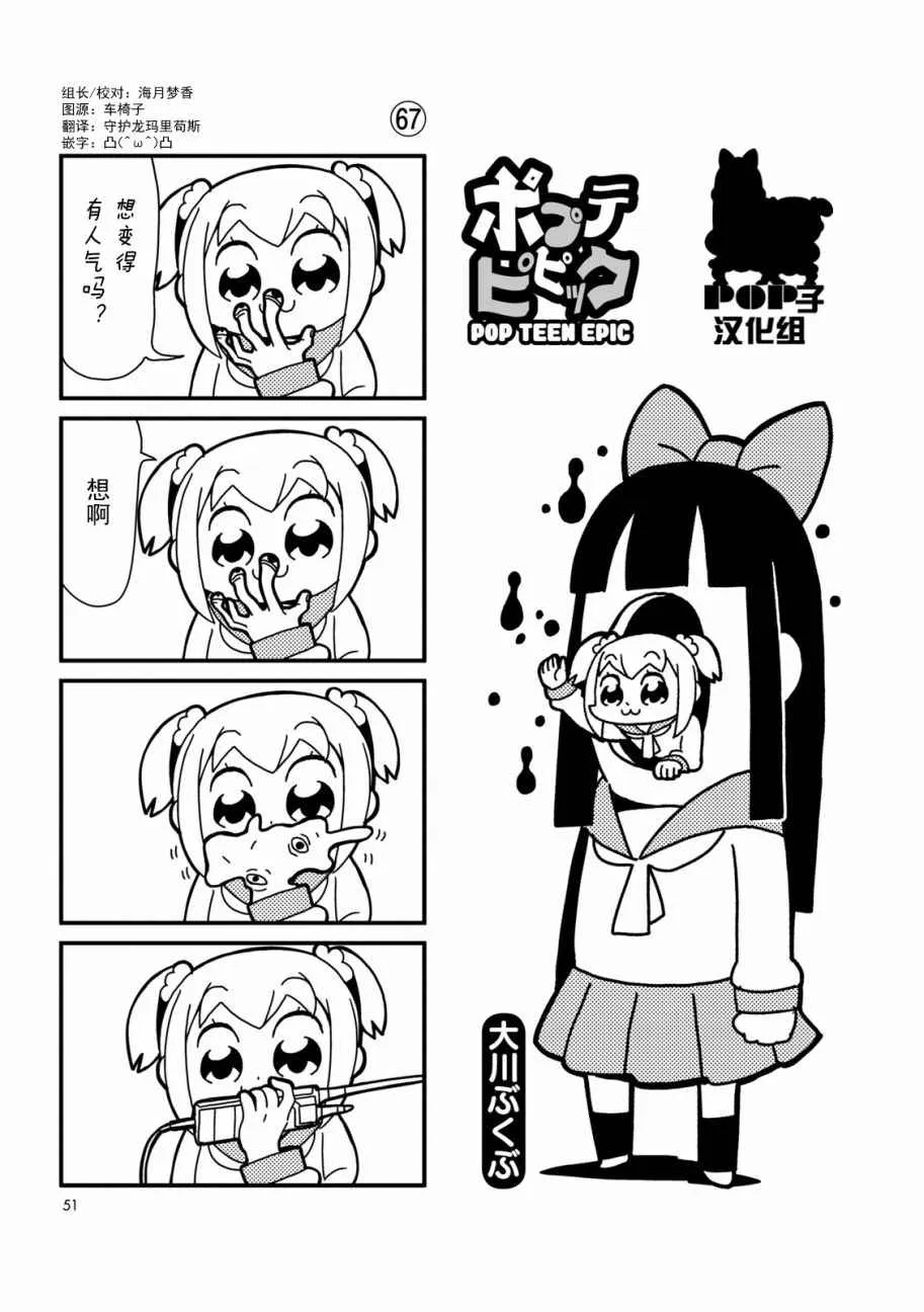 第7话 第1页