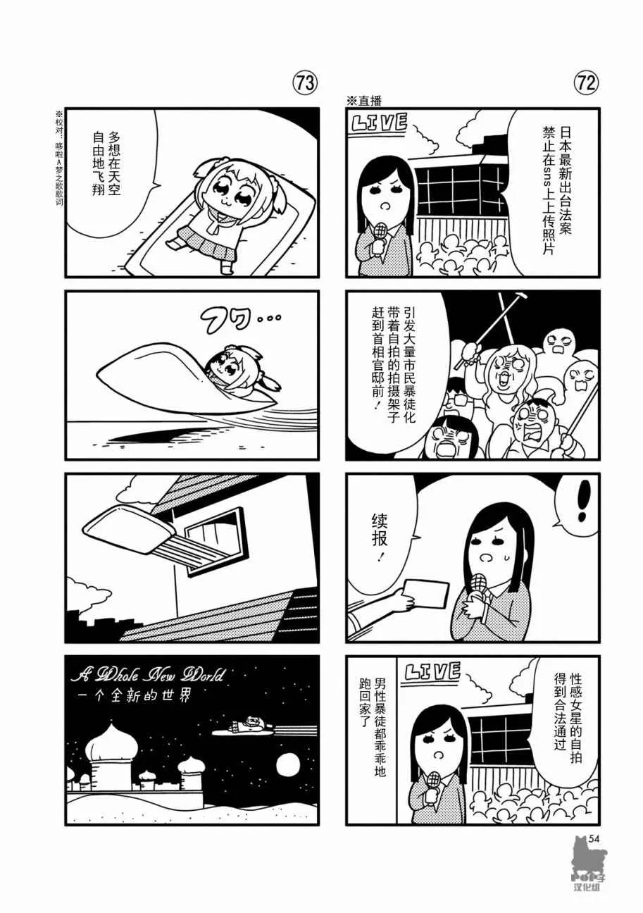 第7话 第4页