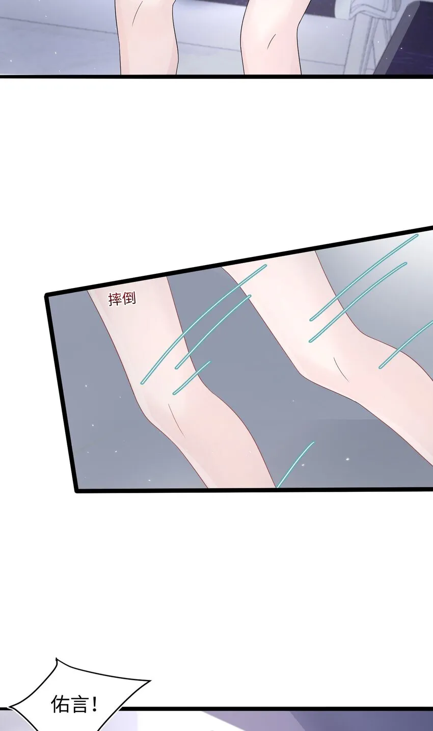 第96话 笑脸硬币 第25页