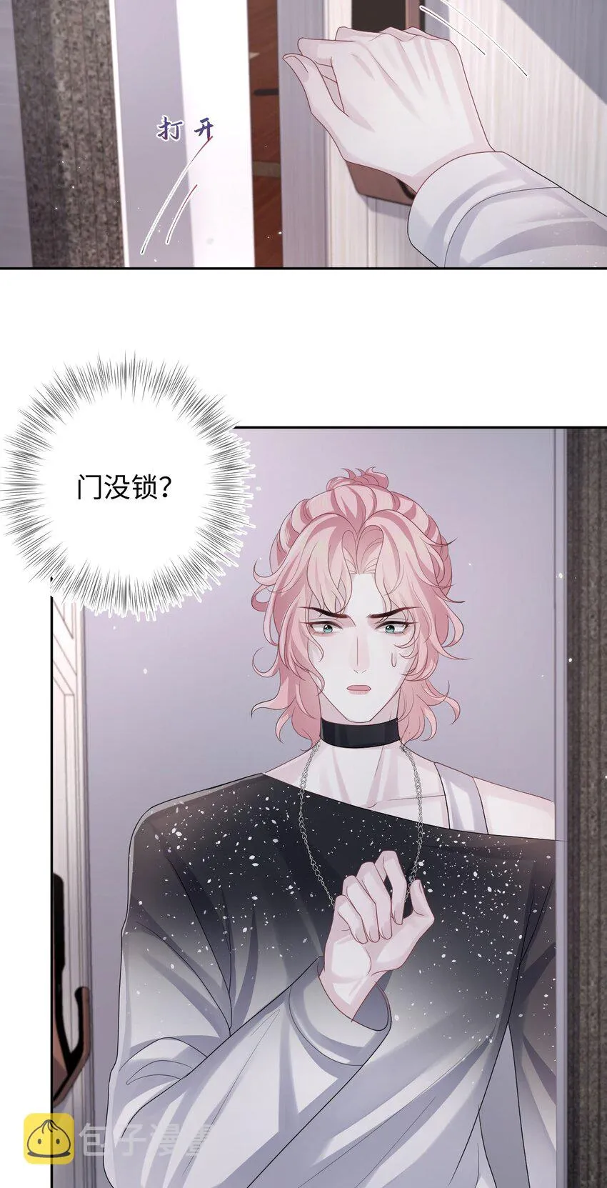 第102话 小丑的野心 第27页