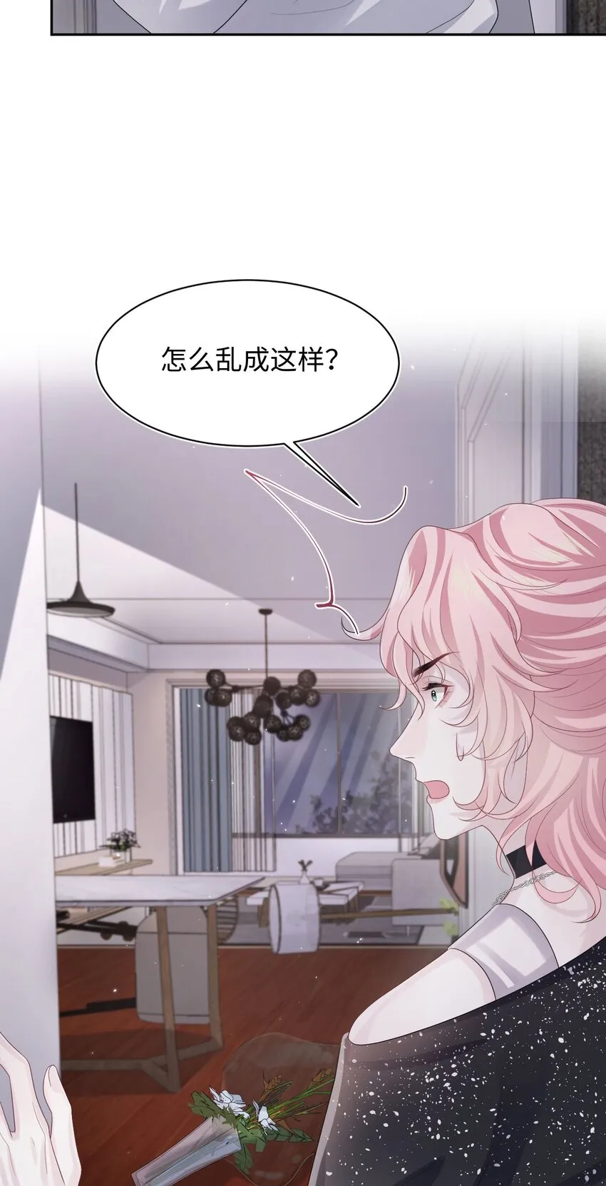第102话 小丑的野心 第28页