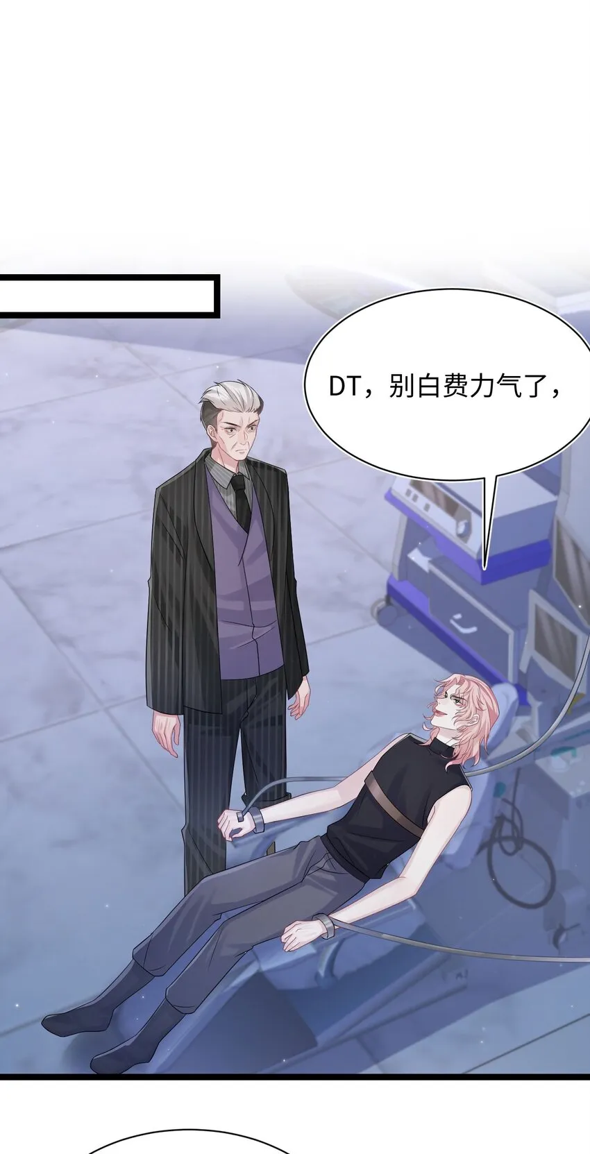 第114话 别碰他！ 第3页