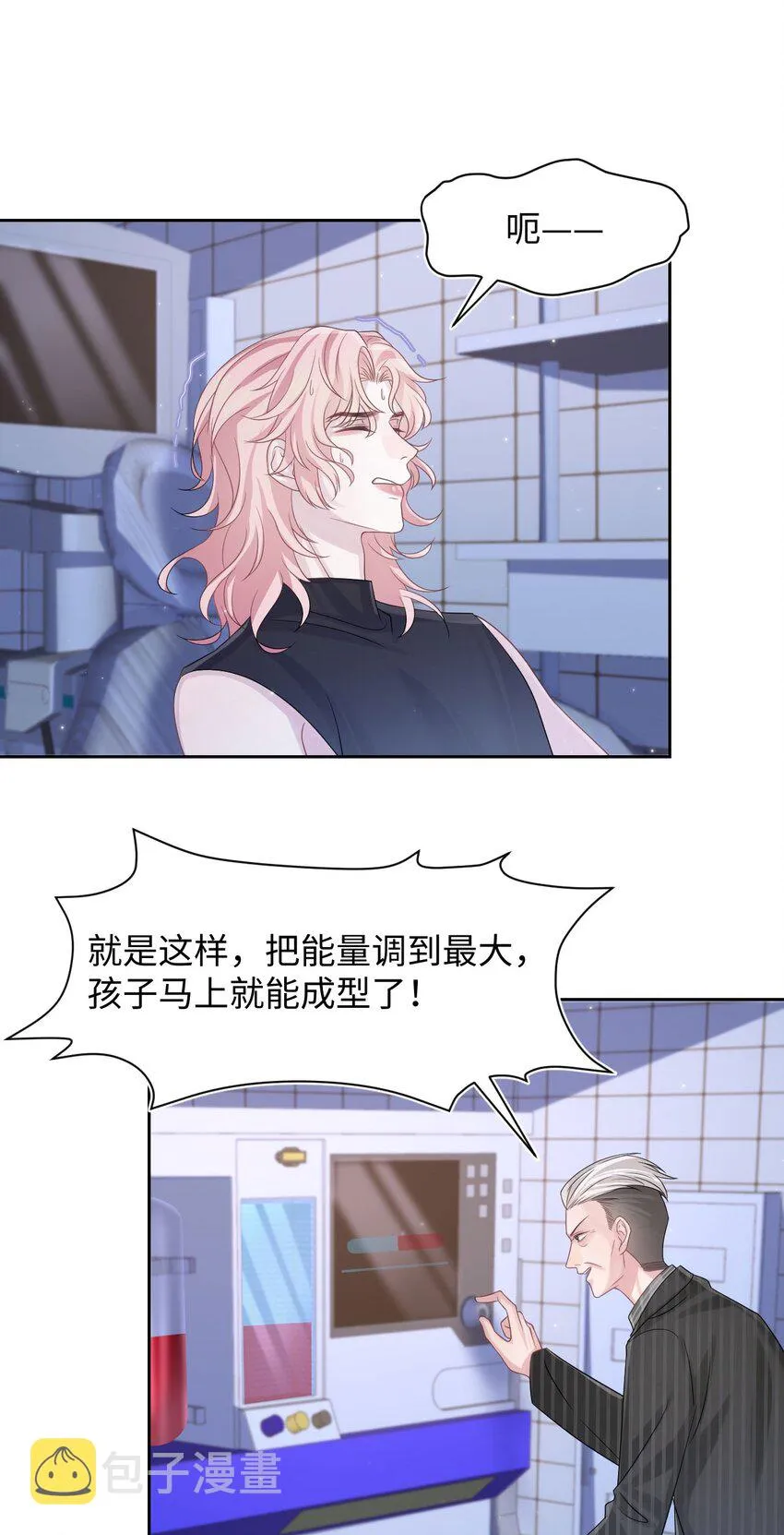 第114话 别碰他！ 第13页