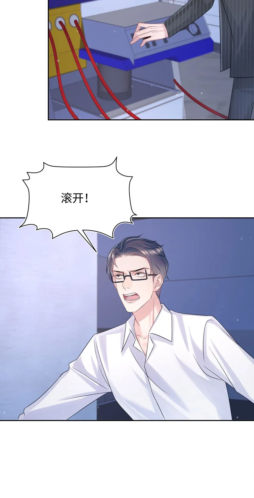 第114话 别碰他！ 第14页