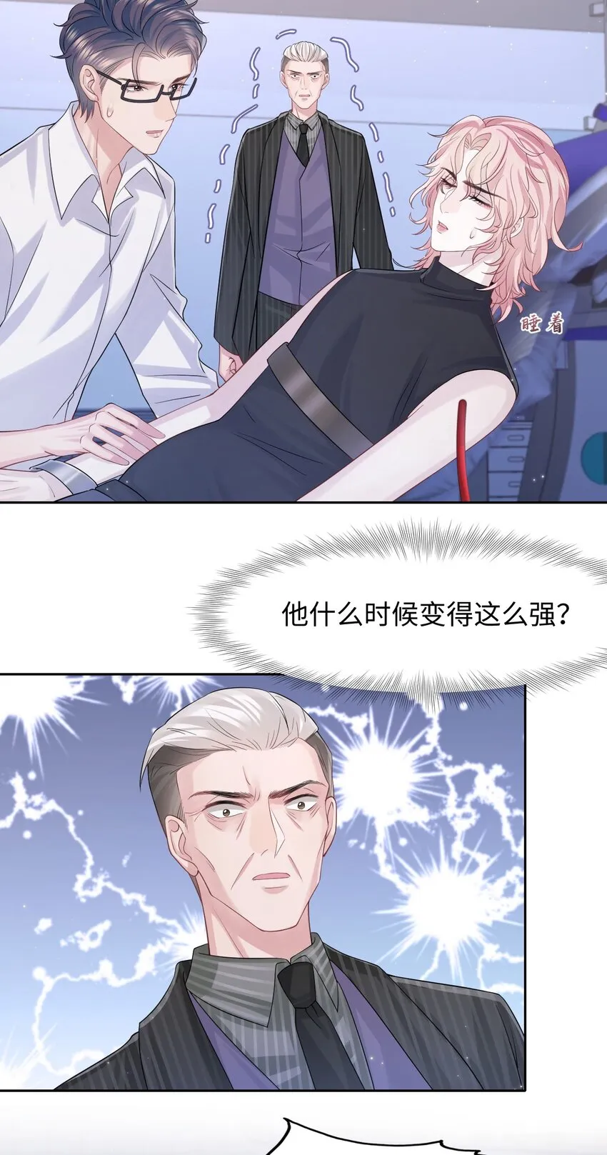 第114话 别碰他！ 第17页