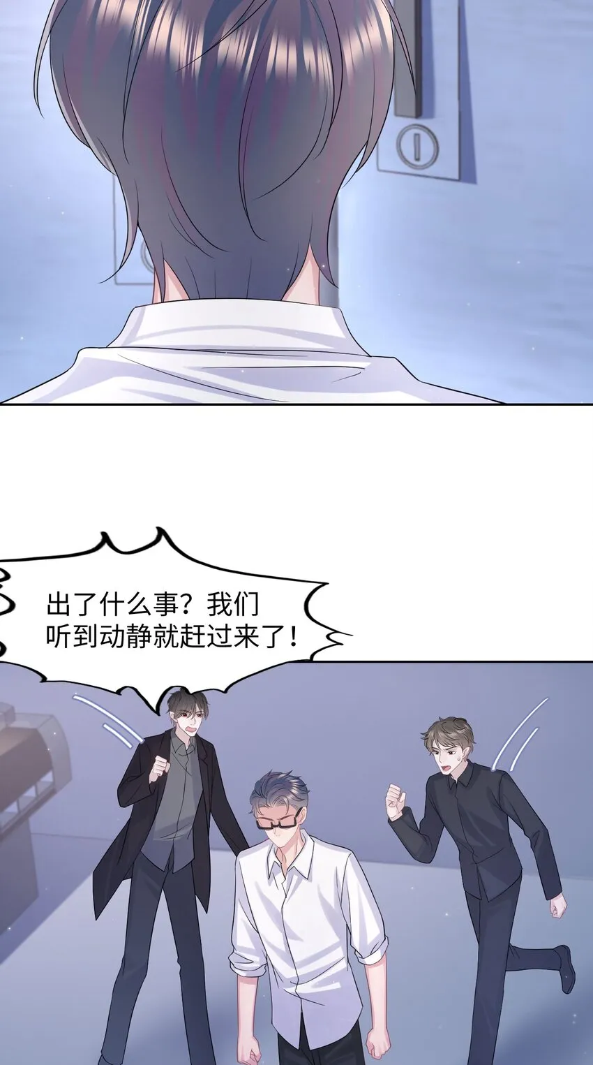 第114话 别碰他！ 第30页
