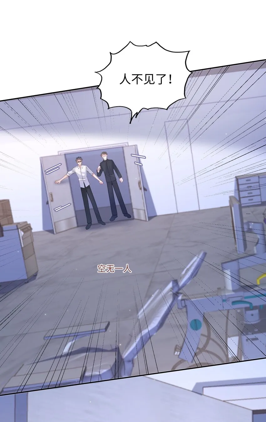 第114话 别碰他！ 第33页