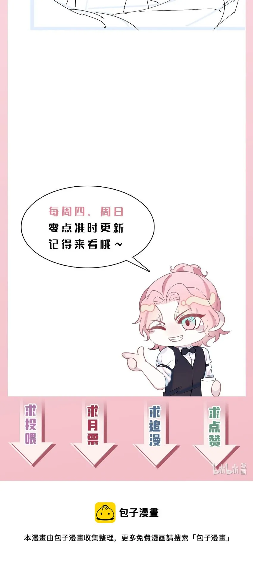 第114话 别碰他！ 第38页