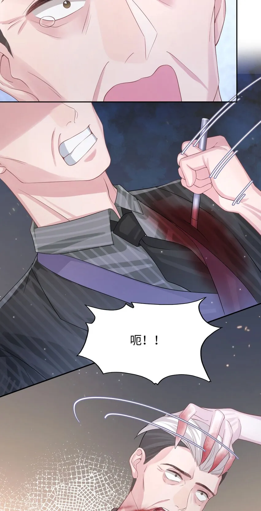 第117话 我带你们回家 第10页