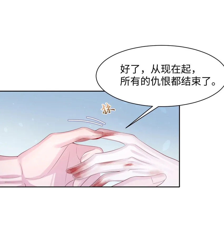第117话 我带你们回家 第15页