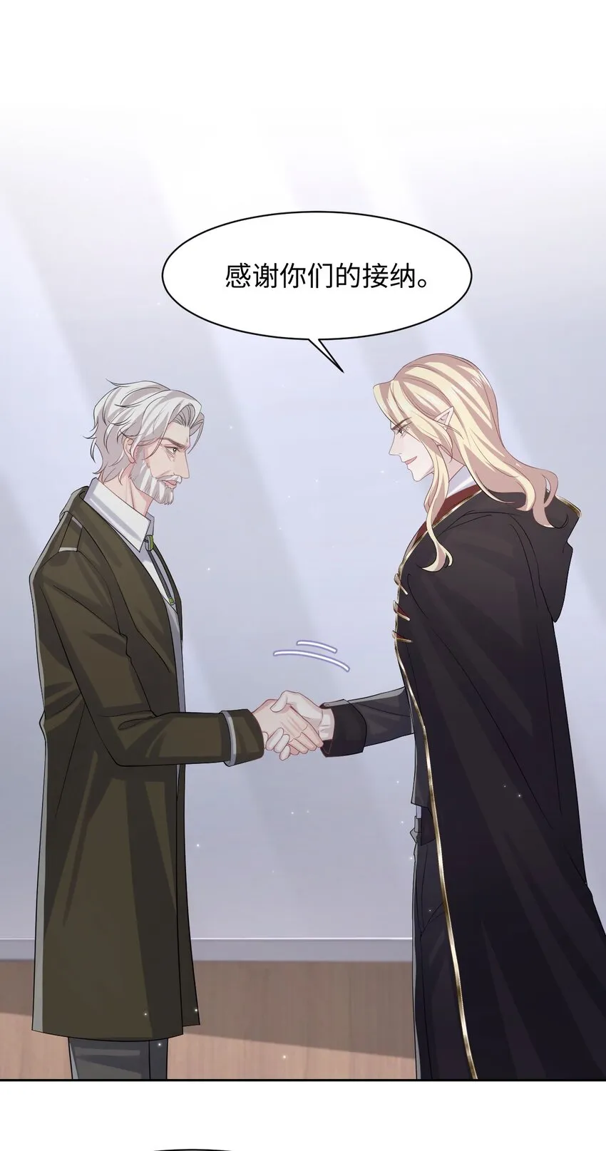 第117话 我带你们回家 第21页