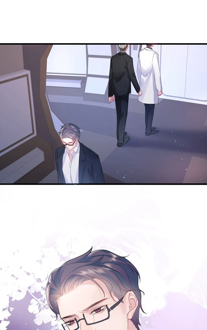 第87话 该结束了 第33页