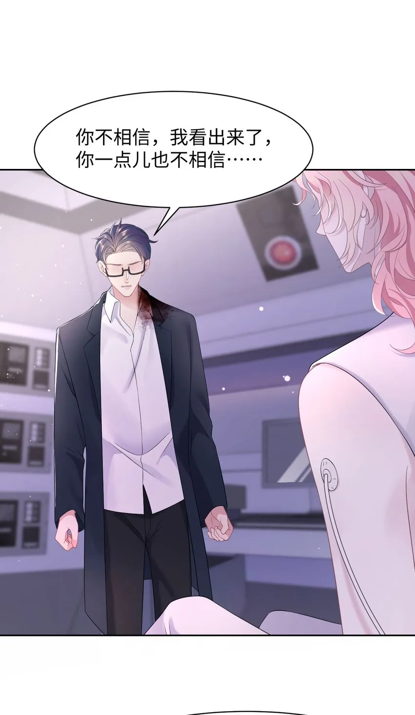 第84话 再信我一次！ 第19页