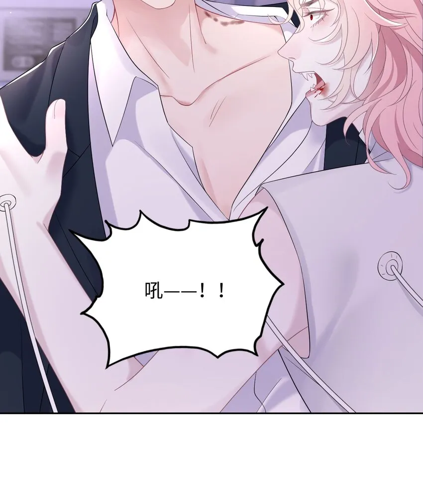 第84话 再信我一次！ 第24页