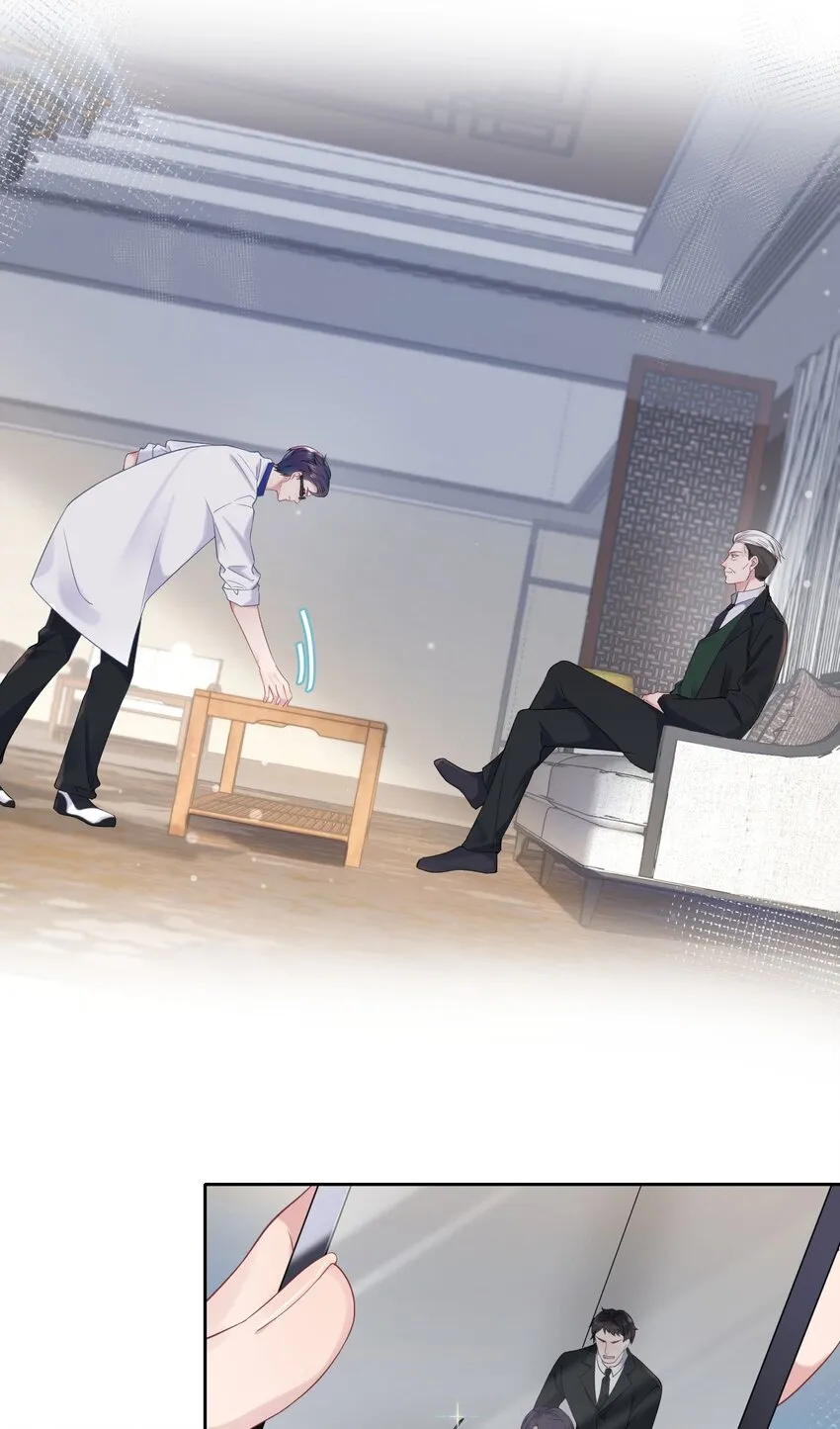 第78话 再次相见 第9页