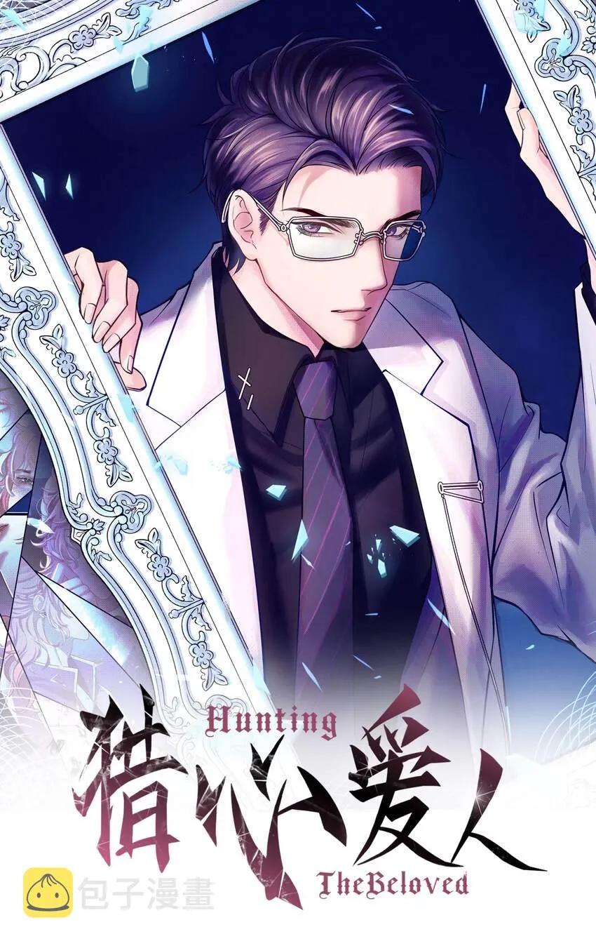 第75话 再见，我的爱人 第1页