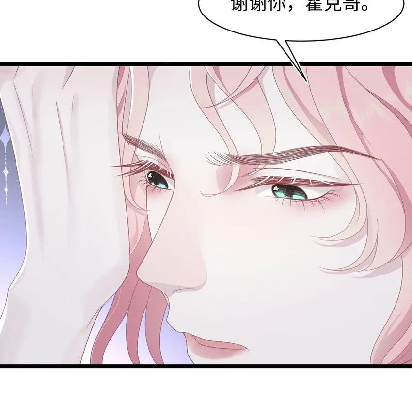 第69话 机会 第14页
