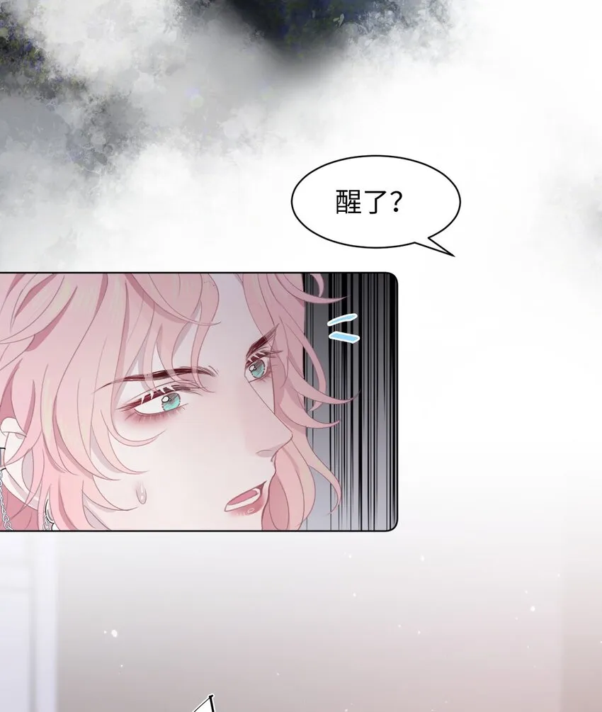 第1话 捡回家的危险！ 第37页