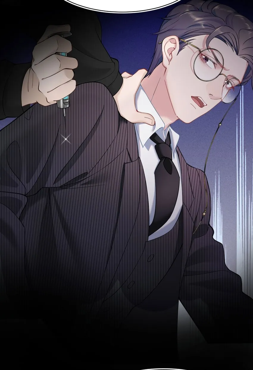 第3话 特殊服务or报酬 第49页