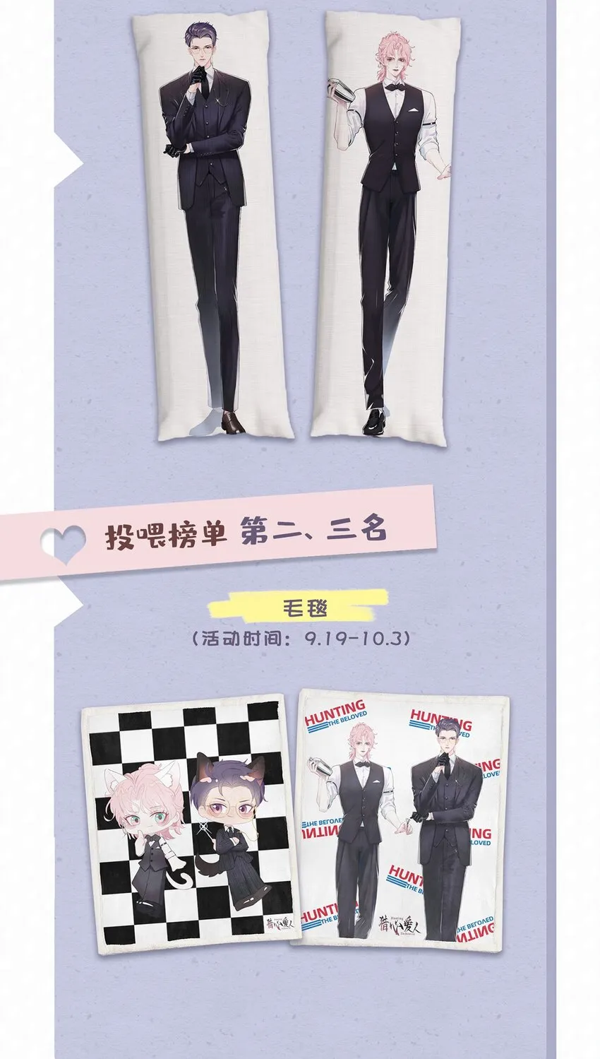 第3话 特殊服务or报酬 第62页