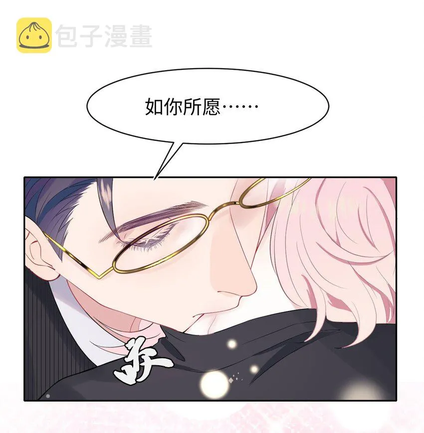 第5话 带我回家 第28页