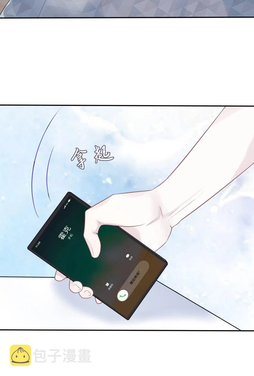 第6话 意外的突破口 第5页