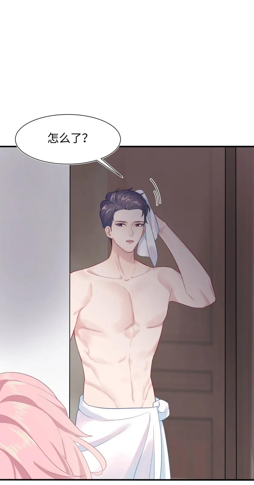 第6话 意外的突破口 第10页