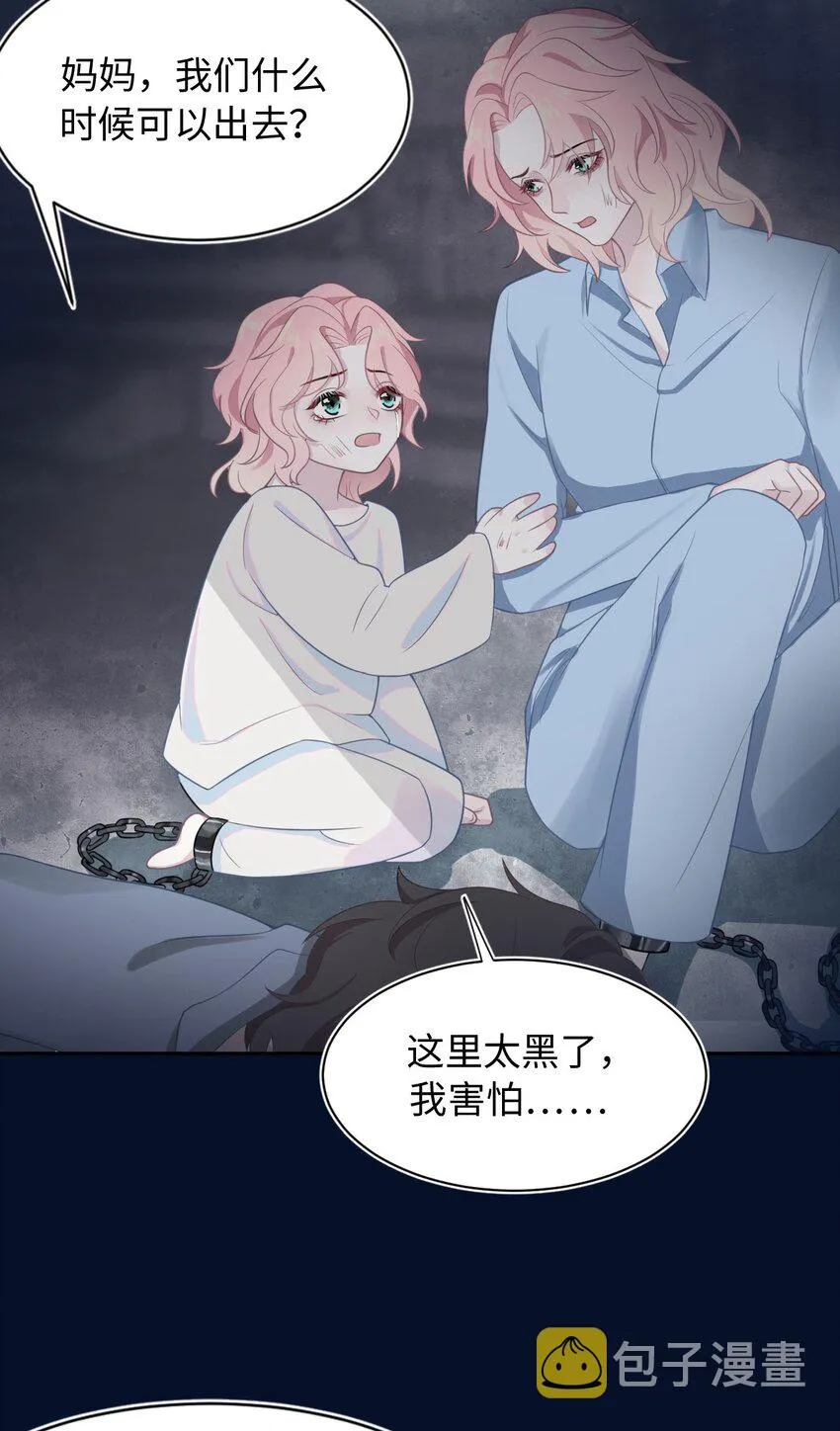 第6话 意外的突破口 第22页