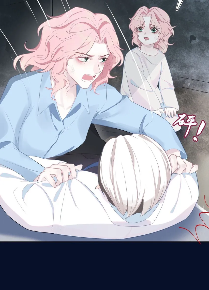 第6话 意外的突破口 第29页
