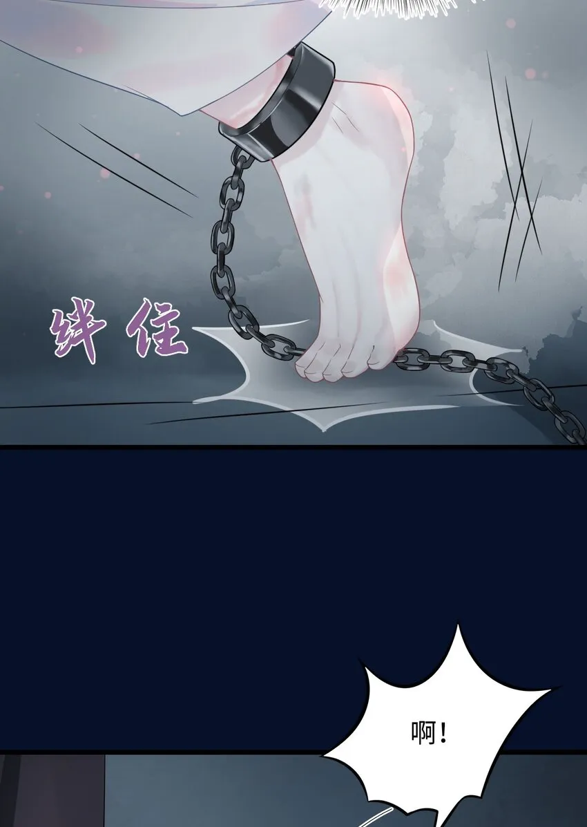 第6话 意外的突破口 第35页