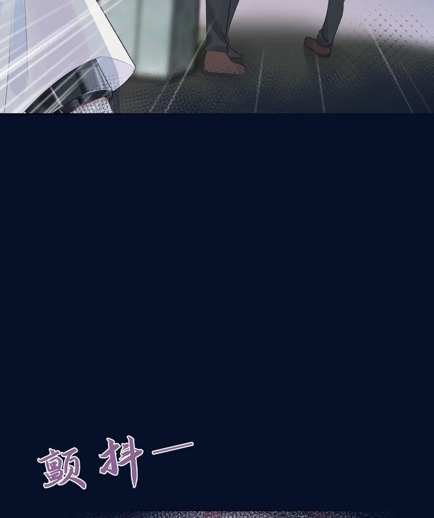 第6话 意外的突破口 第44页