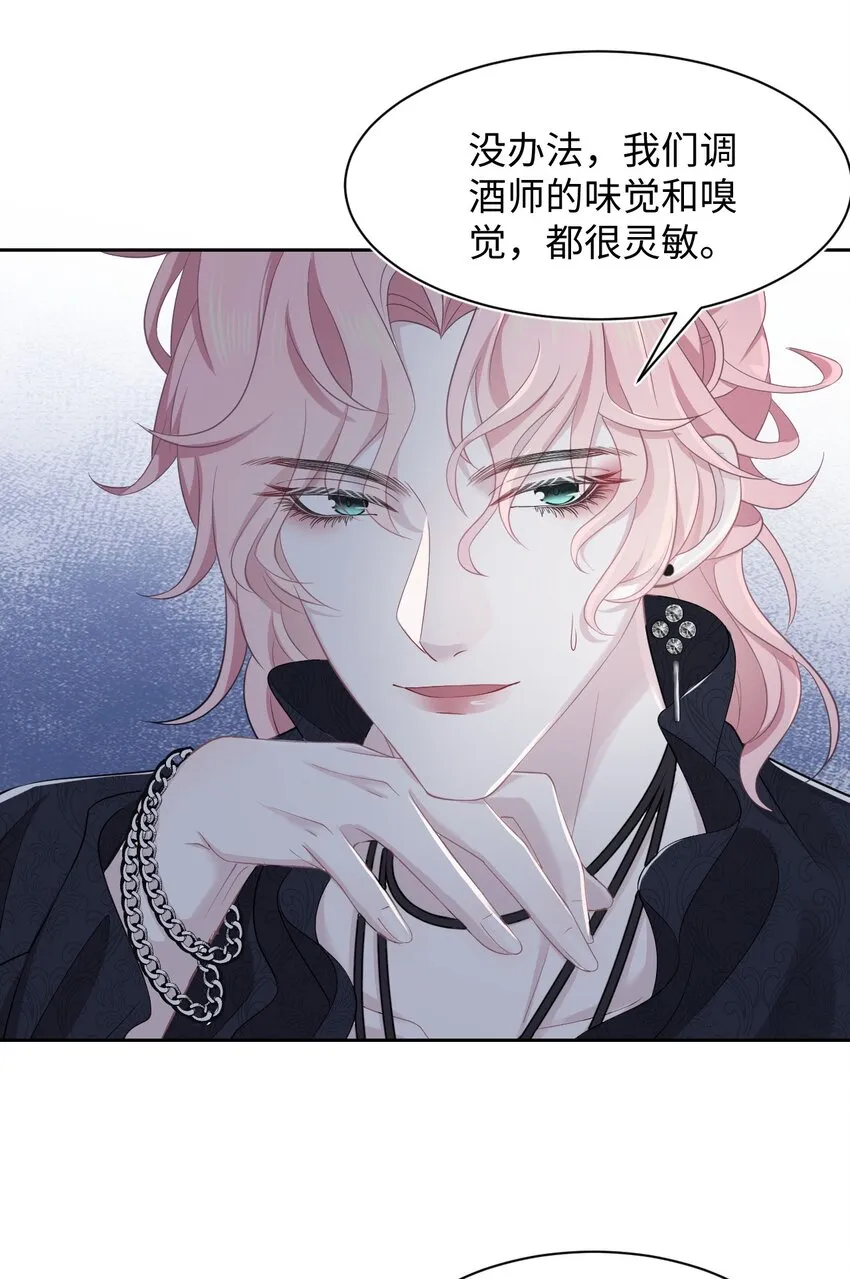 第7话 新的死者 第45页
