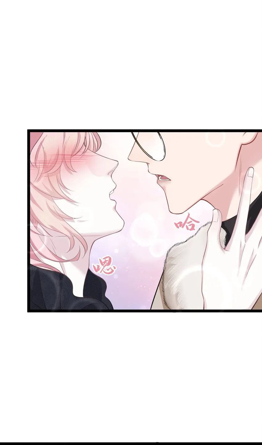 第11话 佑言的赌局 第10页