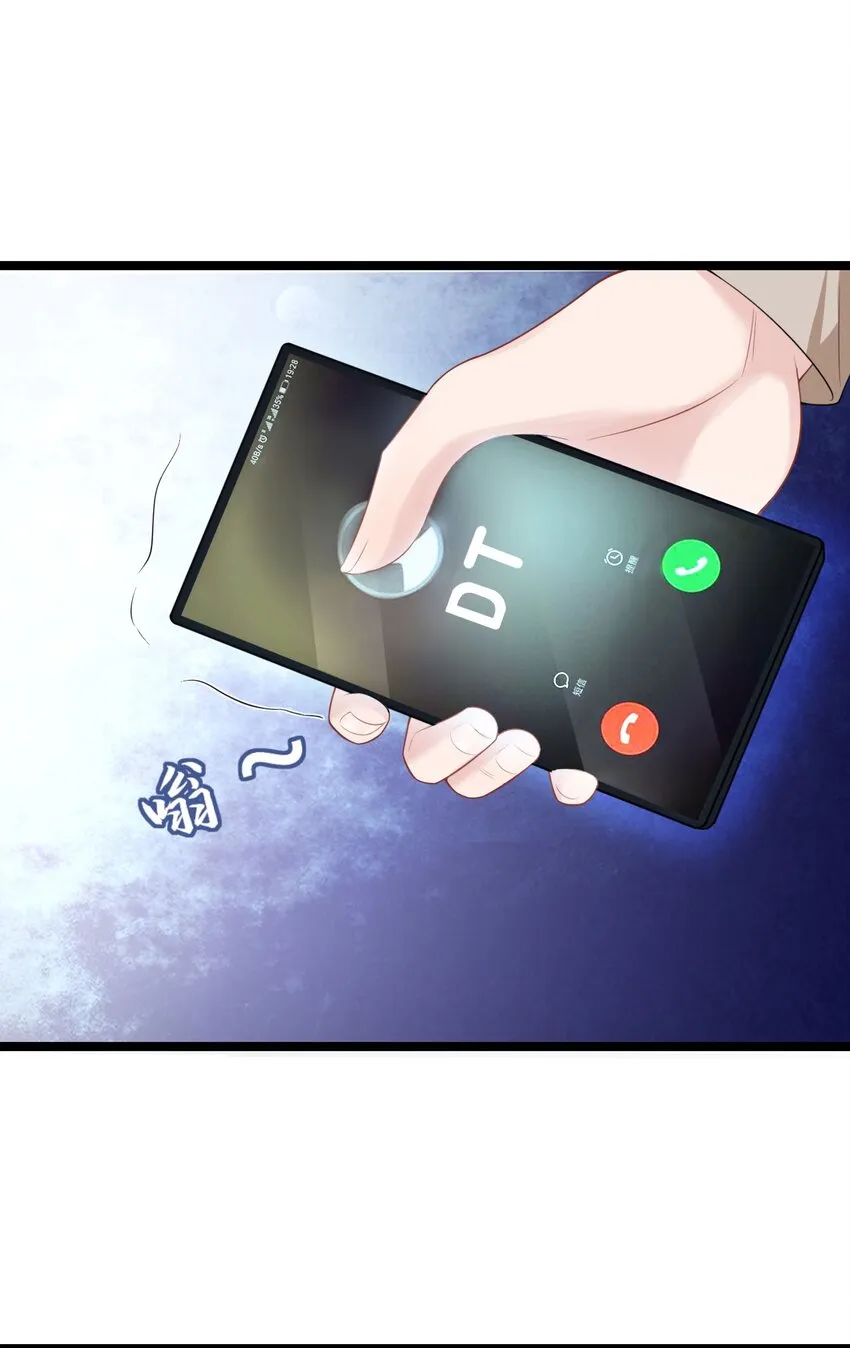 第11话 佑言的赌局 第33页