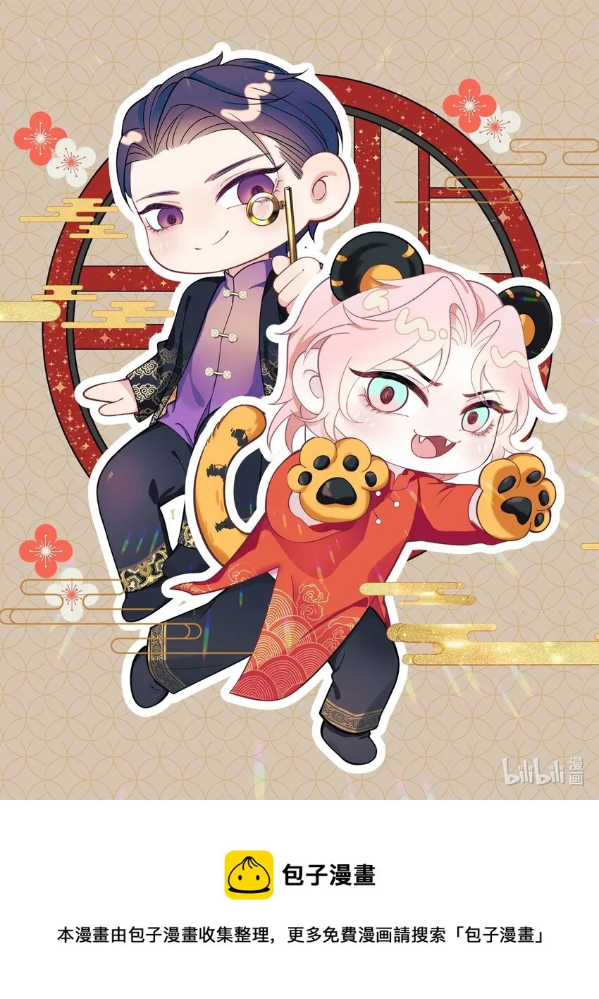 贺图 新年快乐 第1页