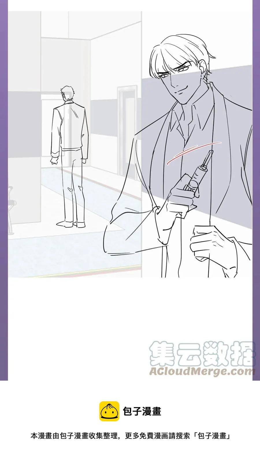 第32话 危机暗藏 第37页